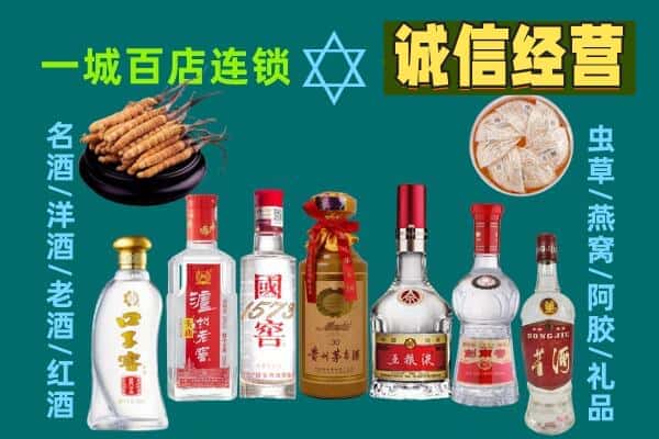 义马市回收五粮液酒瓶