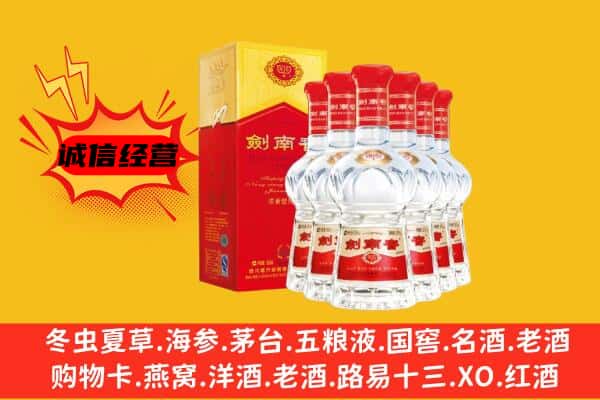 义马市上门回收水晶剑价格