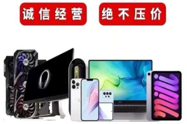 义马市回收音响